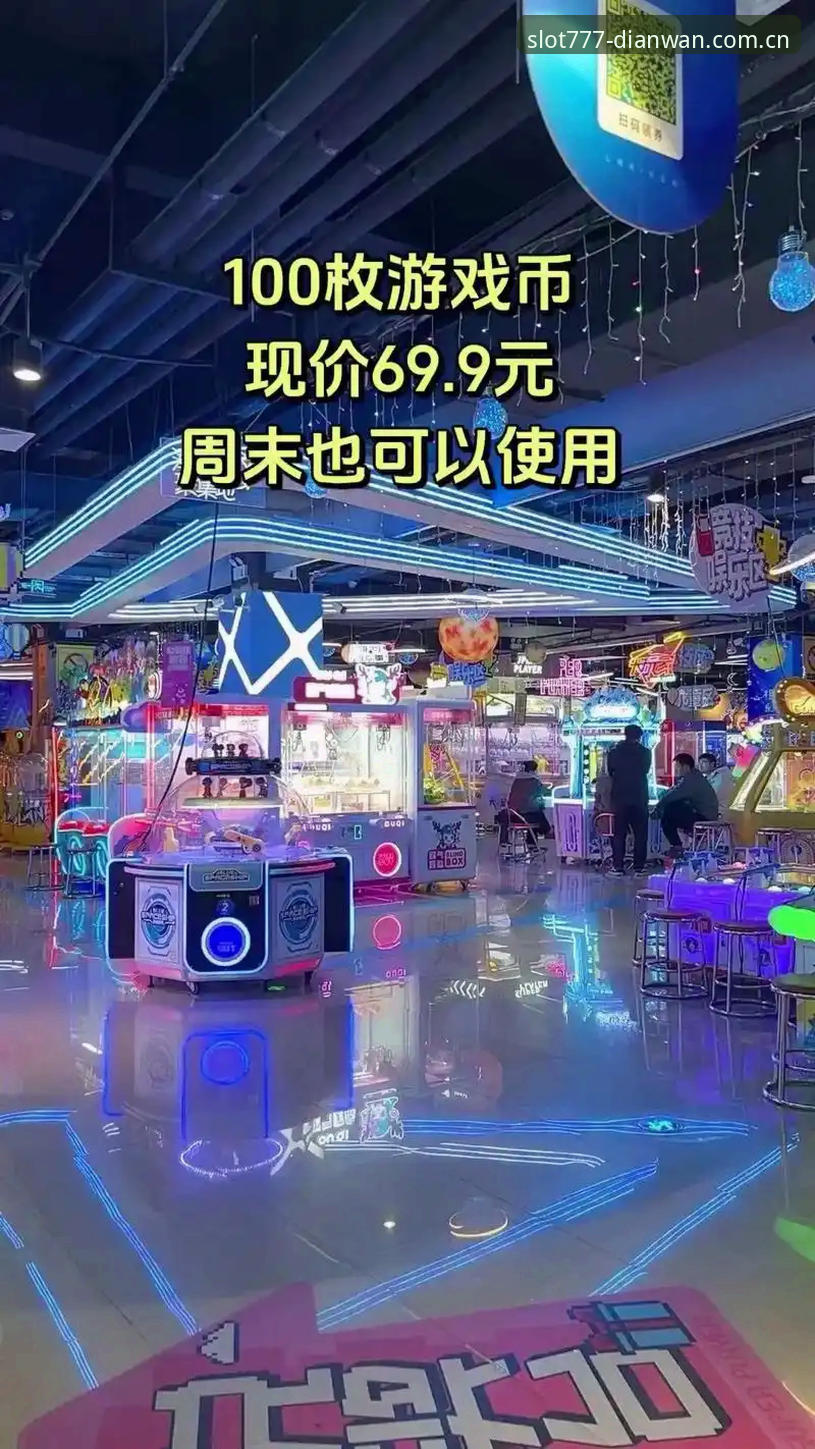 777电玩城平台v2026新版改版说明：旧版登录失败修复与新用户注册激活流程详解
